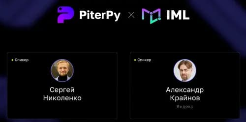 Будущее ML: за пределами больших моделей