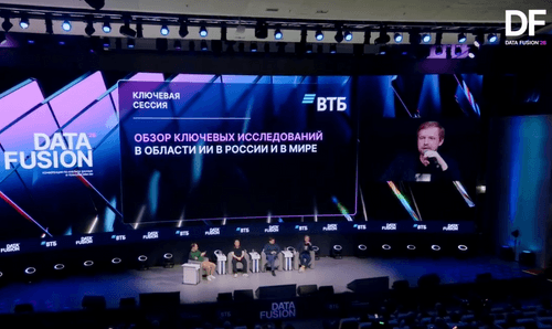 Обзор ключевых исследований в AI в России и в мире