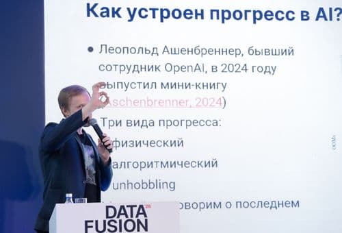 AI после LLM: каким будет следующее поколение больших моделей?